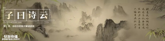 2023年腾讯游戏发布会,腾讯2020新游发布会