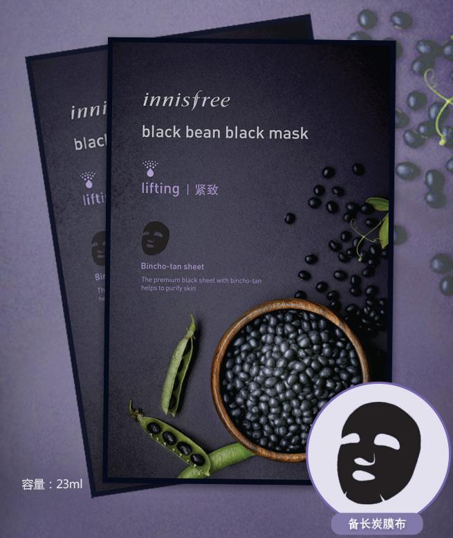 学生党平价30元以下美白面膜测评,学生党平价补水面膜油皮痘痘肌