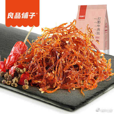 台风要来了大家都囤好货了吗,台风又来了为了生活还得继续上班