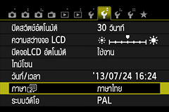 如何调整佳能单反相机参数设置,佳能单反相机基本使用教程