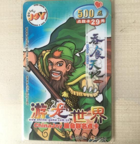 别只顾着在Chinajoy看腿了，老司机带你去薅羊毛