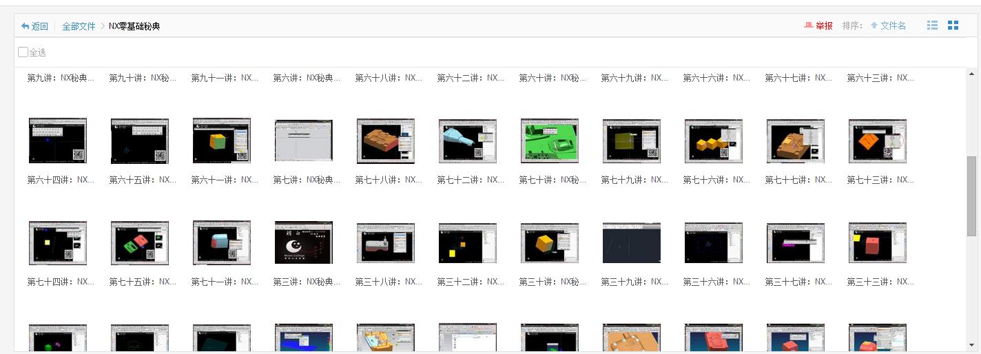 数控行业哪个待遇最好,数控工资1万5