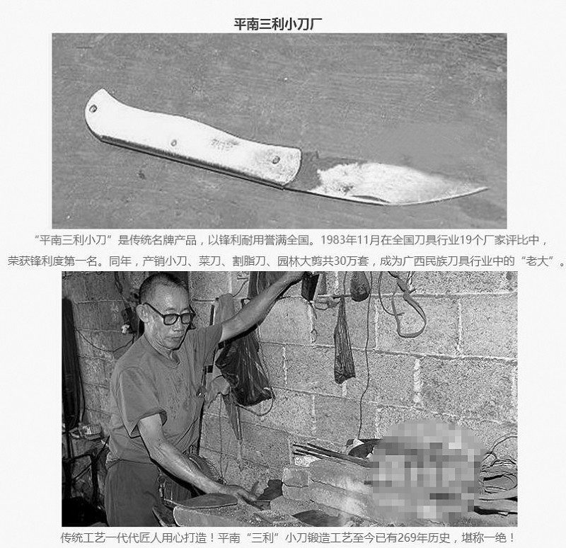 千锤百炼一建实务,千锤百炼坚韧不拔