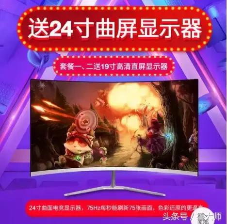 拼多多上买498的平板,拼多多上面399的游戏机