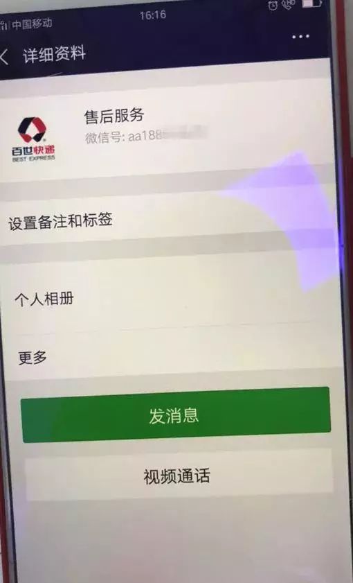 支付宝收到安全通知有事吗,收到支付宝安全守护提醒