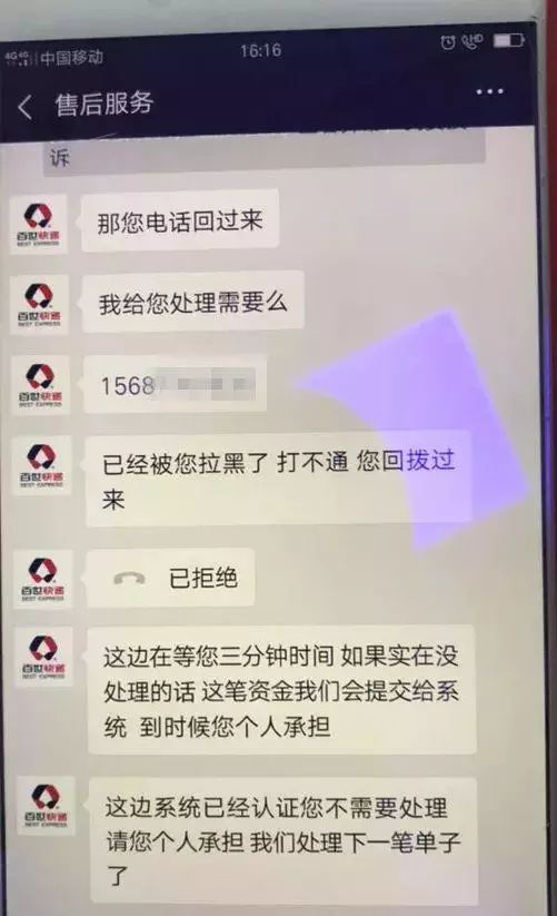 支付宝收到安全通知有事吗,收到支付宝安全守护提醒