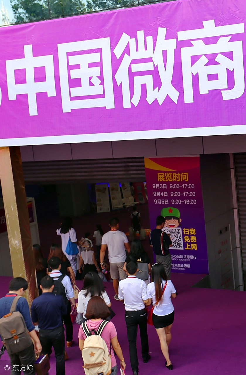 农村人创业电商平台怎么做,农村人学电商怎么做