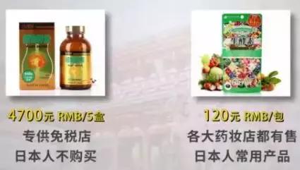 日本跟团游综合免税店,日本跟团购物店正品吗