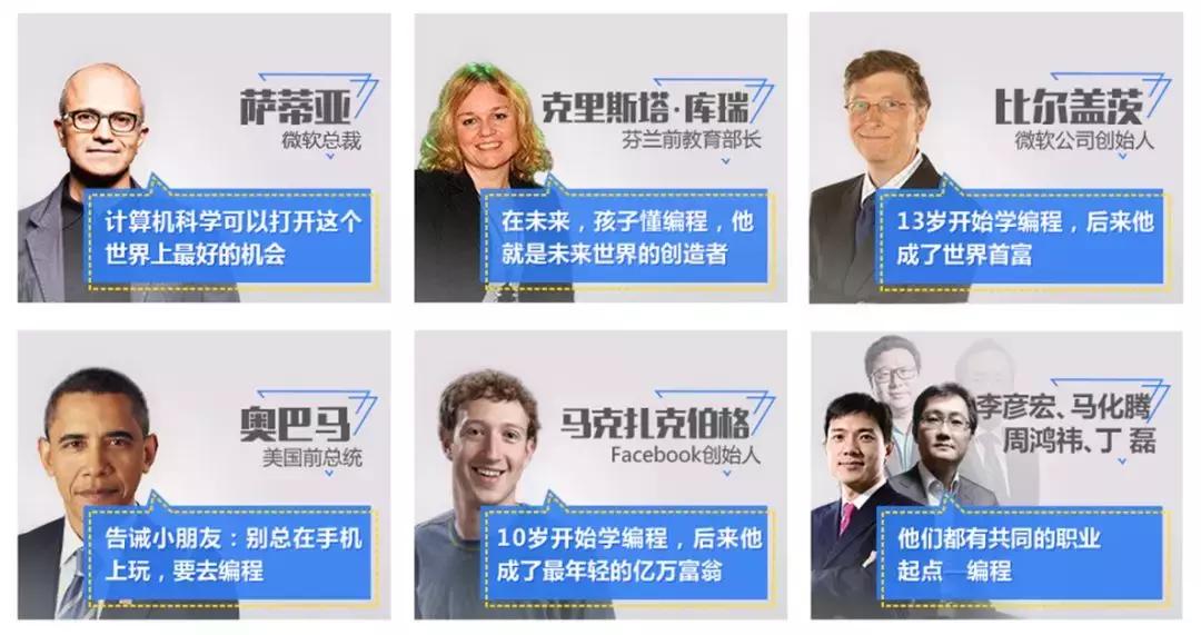 韩少云直播间,编程少儿直播课