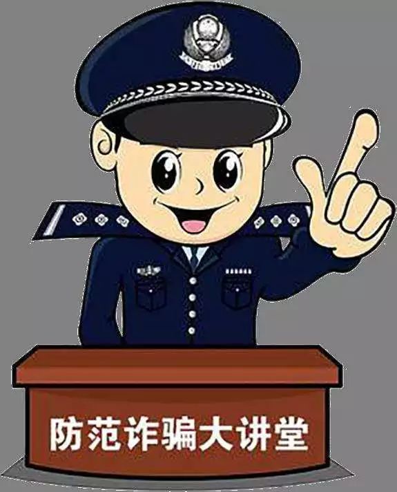 盘点那些诈骗来电,你遇到过诈骗信息吗