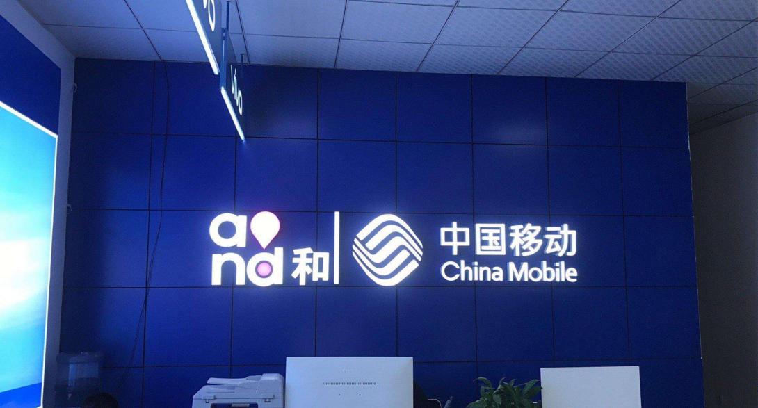 中国三大运营商谁的流量最好,4g三大运营商哪个信号好网速快