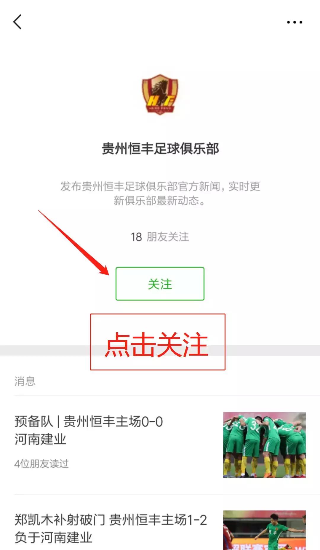 青训如何招生,青训班招生