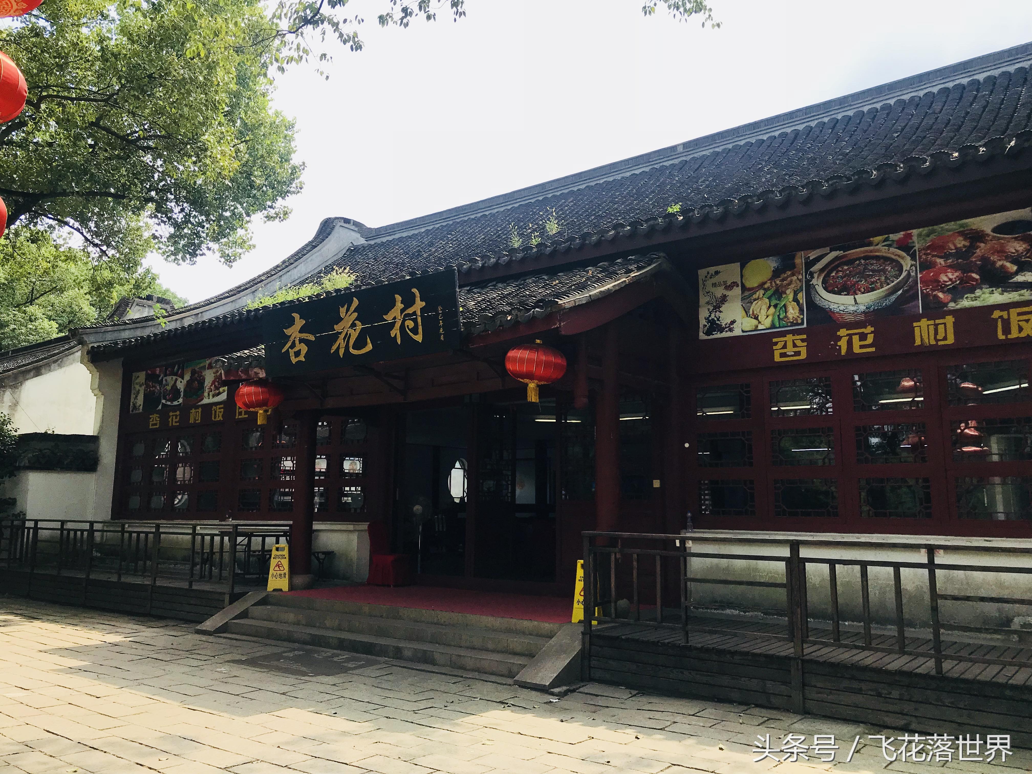 上海大观园园林,上海大观园的著名景点