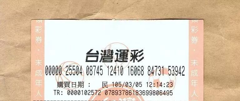 赛马最新上市消息,最新台湾彩票