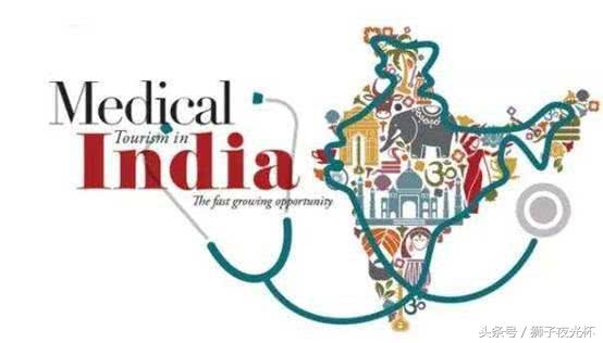 印度医疗令中国人向往，但印度人民却在大力追捧中国产品？