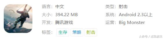 十大好玩的射击类吃鸡手游,2020年最好玩的武侠类吃鸡手游