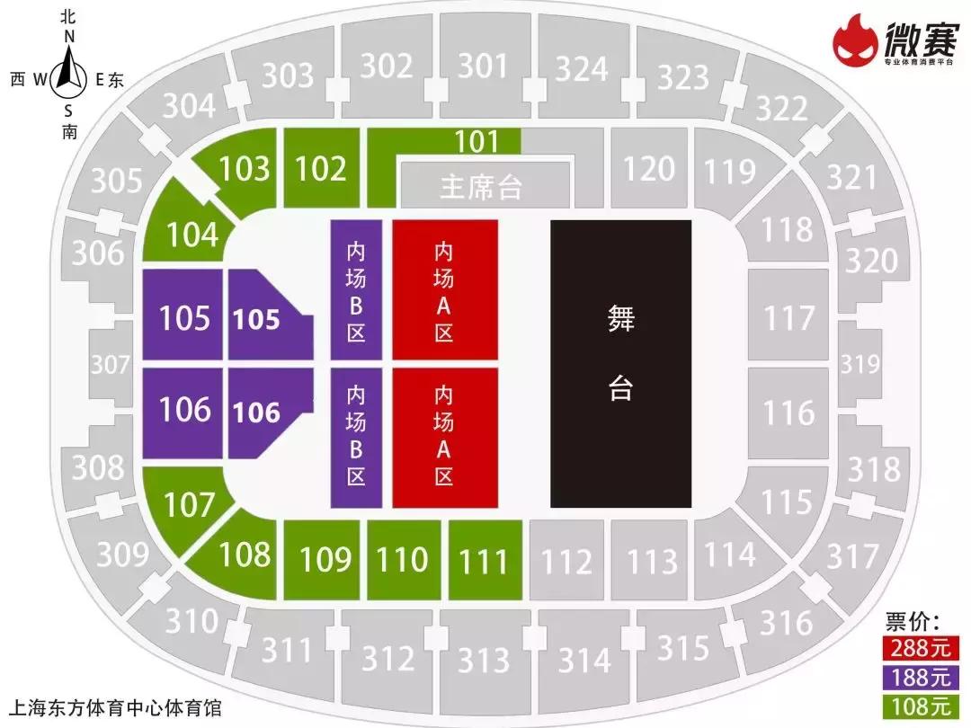 张杰郑州演唱会门票加票开售,张杰演唱会门票免费送