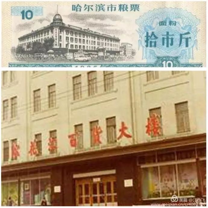 秋林集团的转型历程,从食品看改革开放之成就