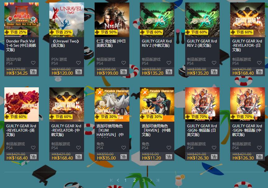 psn港服优惠码2020年圣诞,psn港服夏日优惠游戏列表