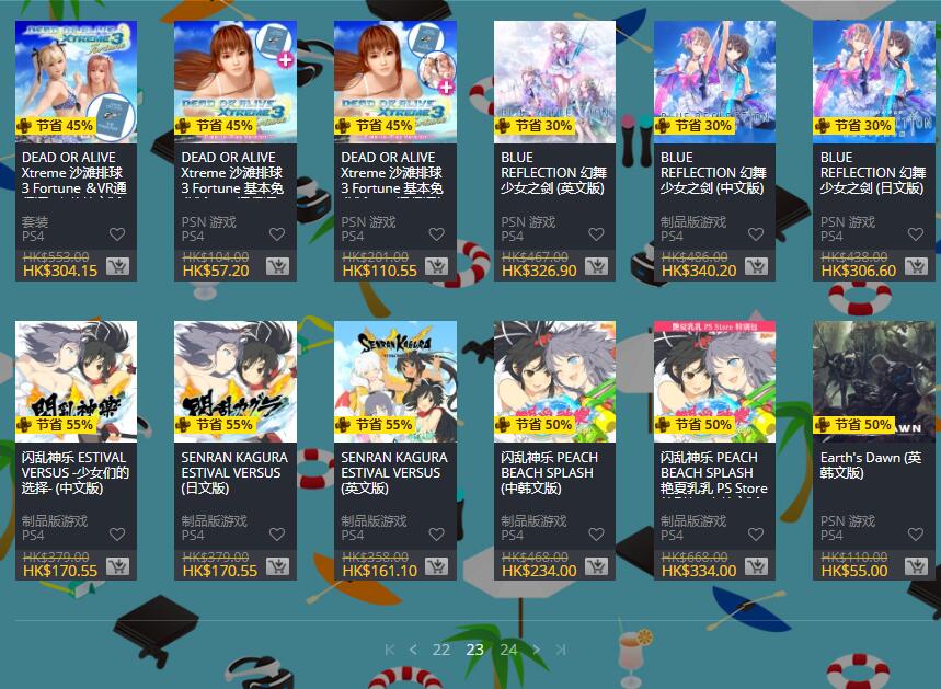 psn港服优惠码2020年圣诞,psn港服夏日优惠游戏列表