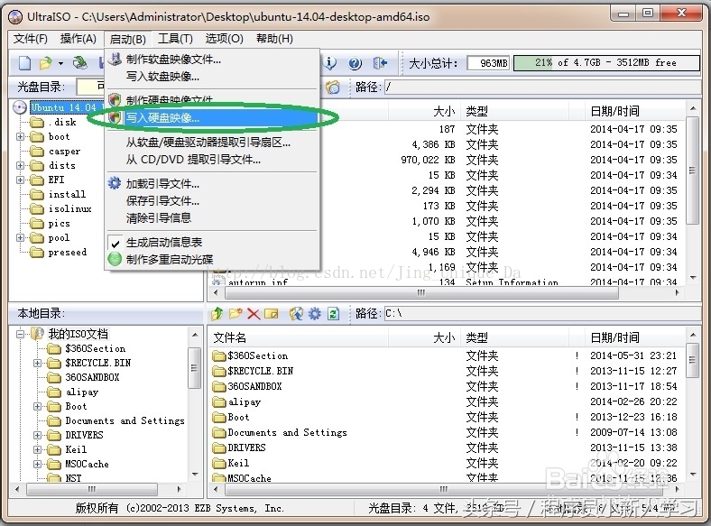 安装ubuntu到u盘,u盘启动盘安装ubuntu系统