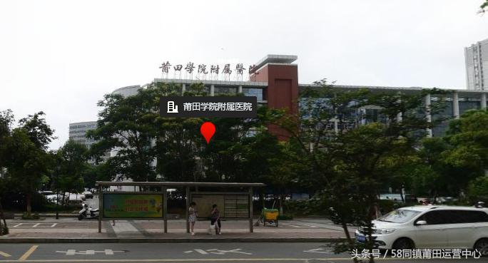 荔城区拱辰街道几个村,莆田荔城区拱辰街道地图