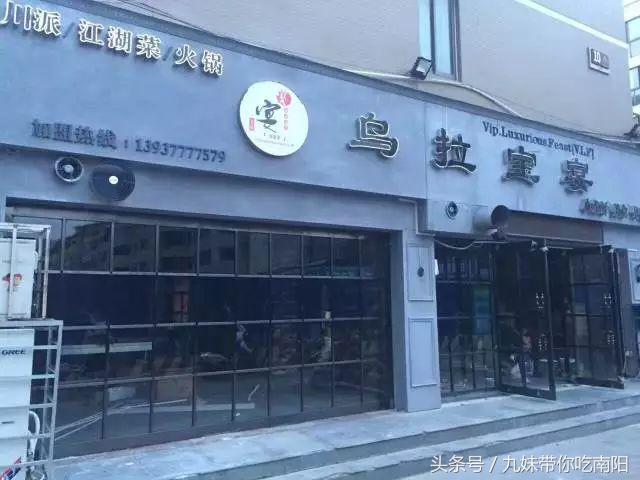 南阳市外卖排行第一的店,南阳外卖平台有哪些