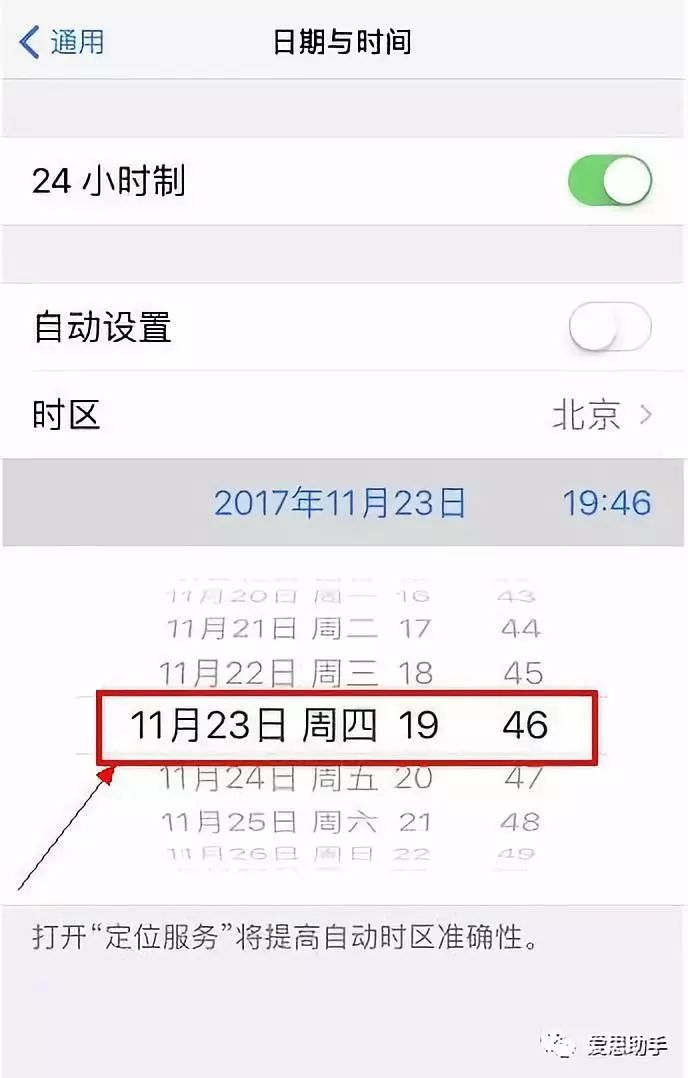 iphonex出现黑屏一直闪白苹果,iphonex闪退是什么原因