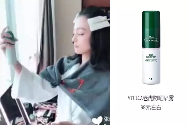 女防晒霜推荐,女明星同款防晒霜推荐