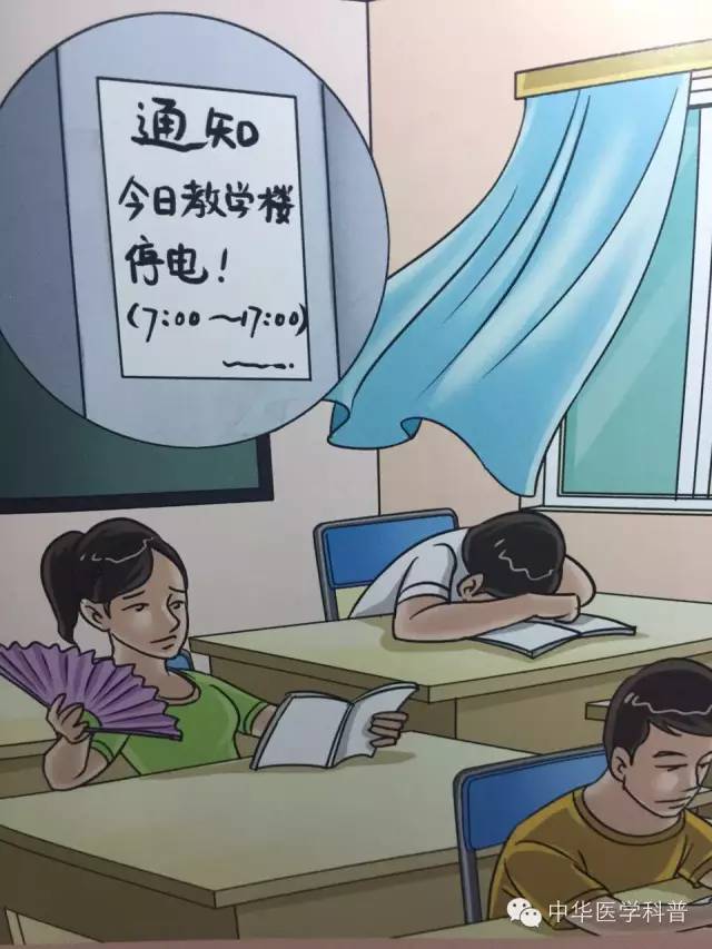 中暑生活小常识,重度中暑的急救措施