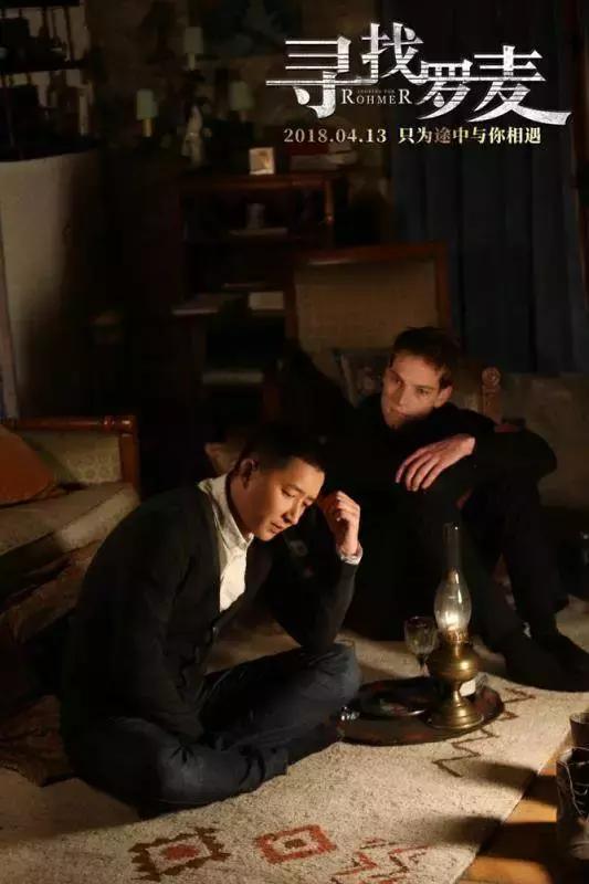 西虹市首富电影下载云盘,西虹市首富百度词条