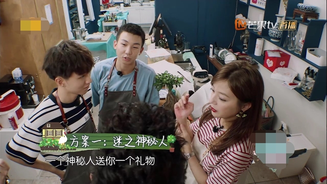 王俊凯、白举纲的创意让人大跌眼镜，苏有朋无情吐槽：好恶心