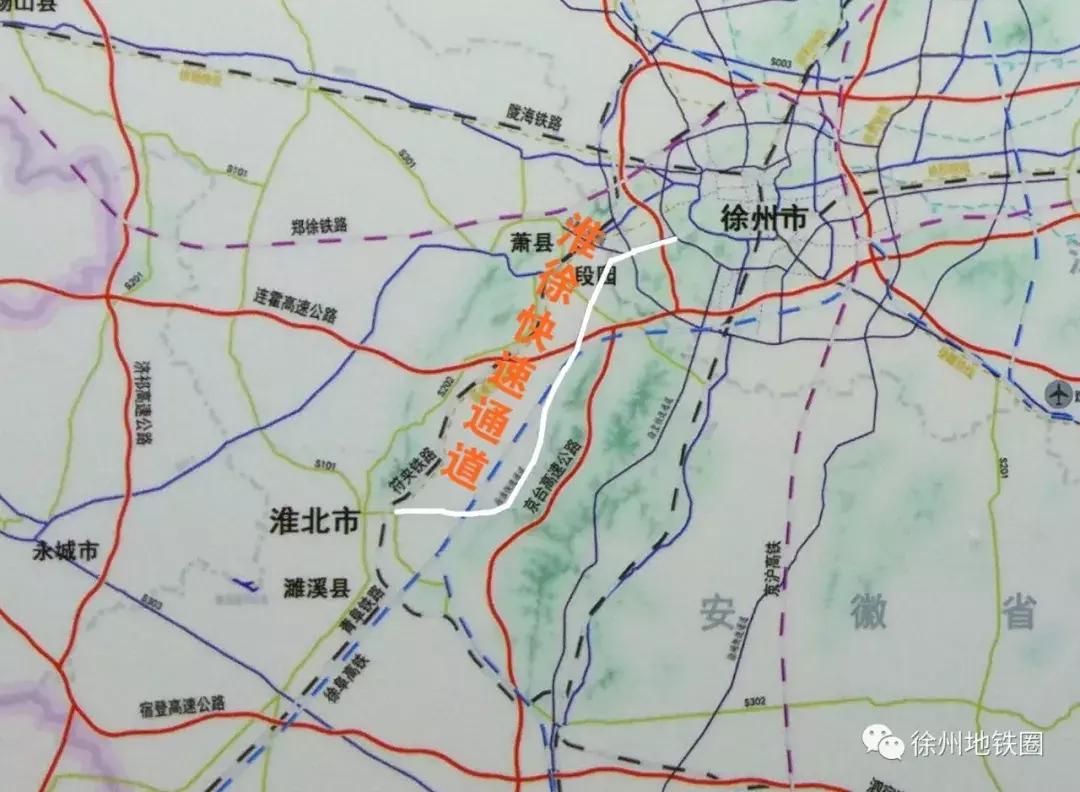 徐州萧县地铁规划,徐州和萧县的地铁