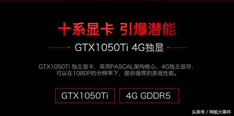 战神游戏本t6ti-x5升级,战神t6ti-x5多少钱