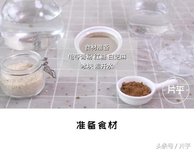 自制椰浆红豆龟苓膏,自制龟苓膏家常做法