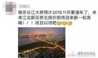 宜家虹悦城最新规划,江北新区虹悦城何时开业