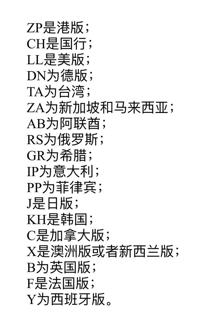 水货手机好处有哪些,怎么区别水货手机