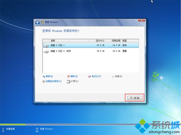 win10直接重装,win10系统能重装成win7系统吗