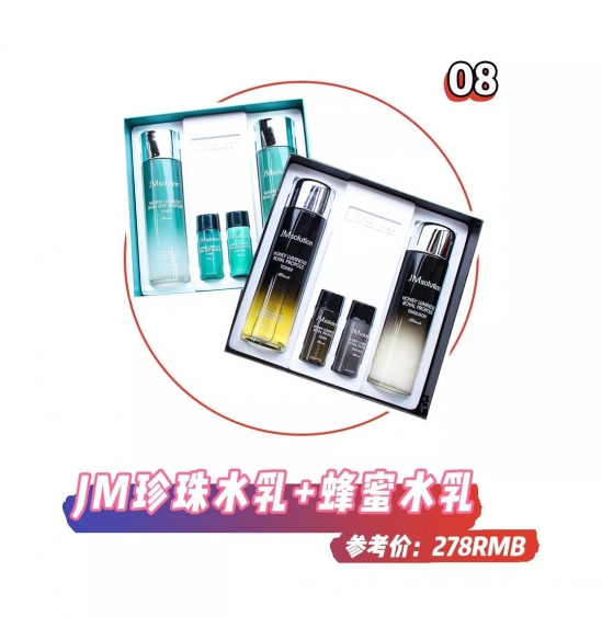 大牌基础保湿水乳推荐平价,平价水乳推荐夏季保湿