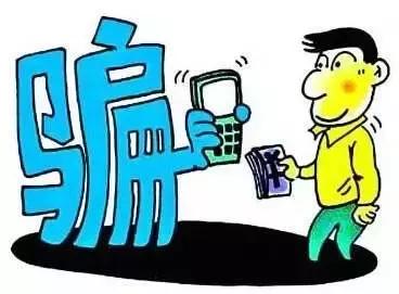 微信卖手机的诈骗案,男子微信诈骗7女子获刑