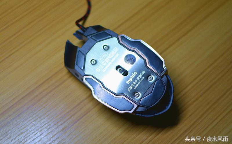 英菲克静音鼠标pw6,英菲克鼠标pw2h宏设置操作教程
