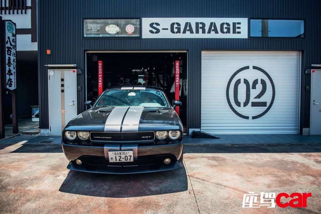 S-GARAGE里的美式生活方式