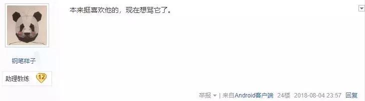 里皮发怒的视频,国足暴怒为队友出头