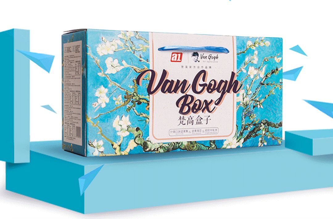 梵高代言食品,梵高大师推荐坚果