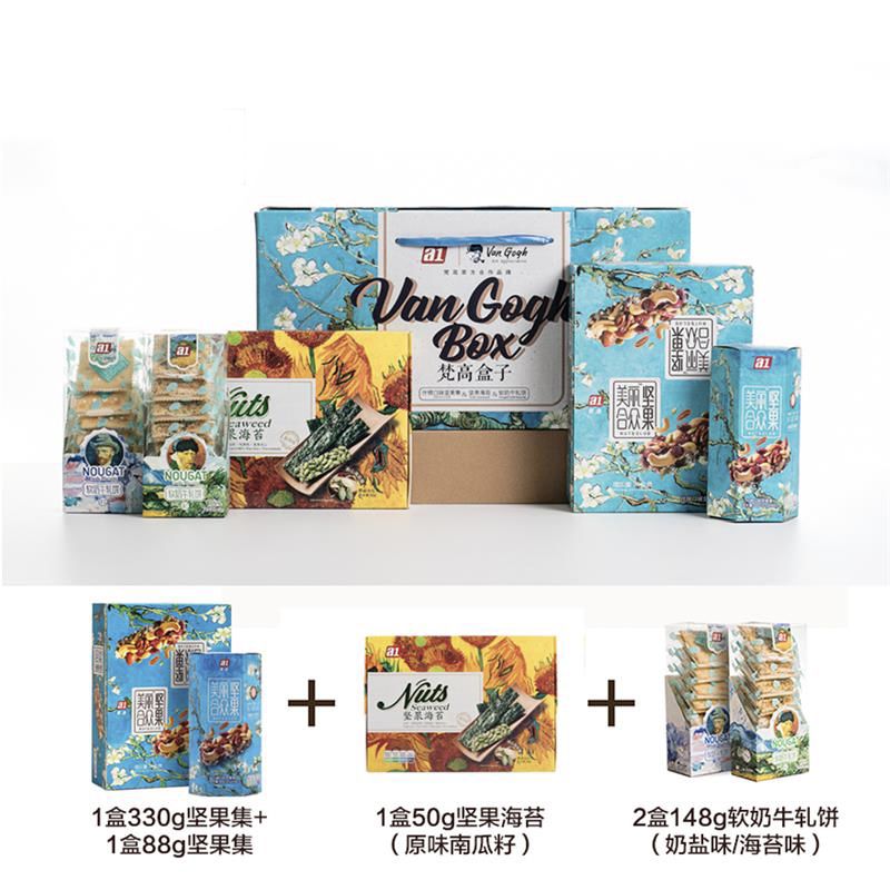 梵高代言食品,梵高大师推荐坚果