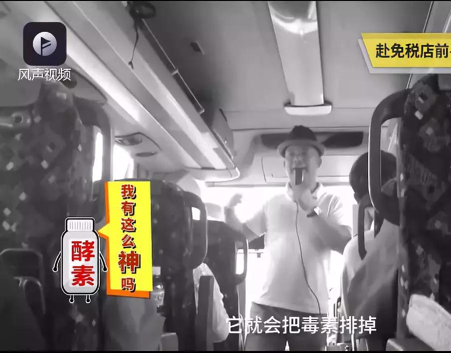 起底日本免税店“特供”：中国人每年天价消费却换不来尊重！