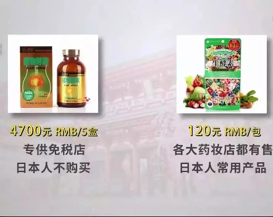起底日本免税店“特供”：中国人每年天价消费却换不来尊重！
