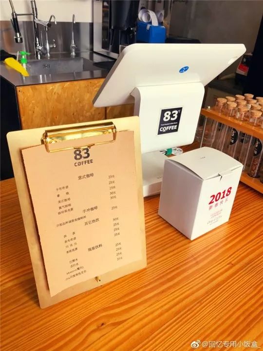 每日一咖是每日一咖啡吗,每日一咖减肥咖啡