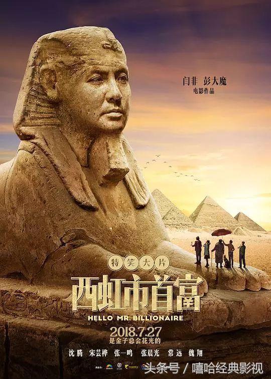 花光10个亿的条件,花光十个亿的流程