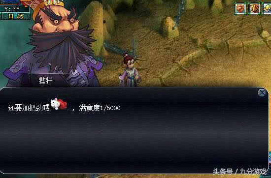 梦幻西游账号被封7天图,梦幻西游新账号封停